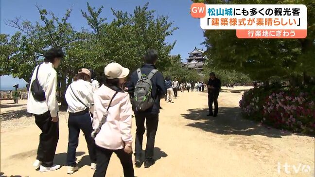 ゴールデンウィークの松山城 国内外から多くの観光客 天守の入場チケットに列|TBS NEWS DIG