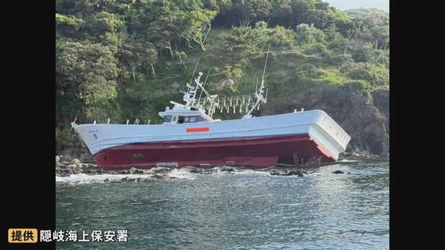 「岩場に乗り上げた、救助してほしい」 巻き網漁の帰りに小型漁船が座礁 岩場に移動し救助を待ち…巡視船2隻が出動、乗組員2人を救助|TBS NEWS DIG