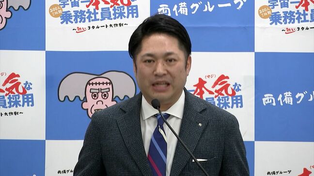 両備グループ「稼げるをアピール」賃上げ5%超 運転手の年収はバスで平均512万円、タクシーで533万円【岡山】|TBS NEWS DIG