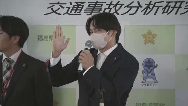 「飲酒事故は自宅で飲酒後が最多」「高齢者事故は10～12月が最多」　大学生が交通事故を分析研究結果を県警に報告　福島　|TBS NEWS DIG