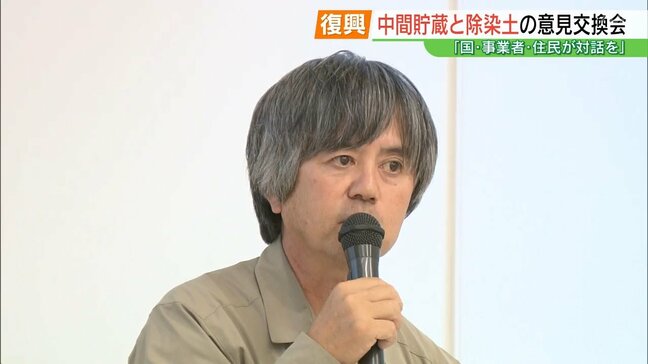 中間貯蔵施設、除染土の“これから”を考える…地権者などが意見交換　福島|TBS NEWS DIG