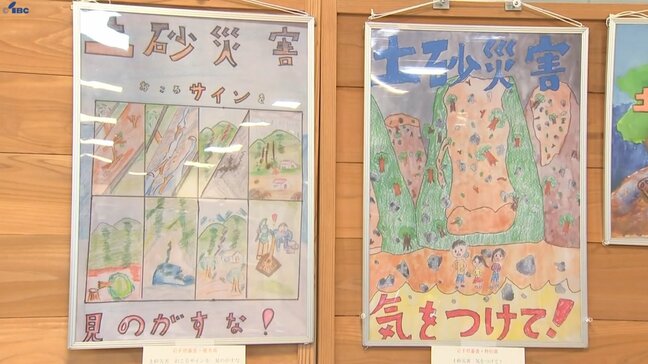 台風10号による被害を紹介するパネルや、現場をドローン撮影した映像なども 岩手県庁で土砂災害写真パネル展|TBS NEWS DIG