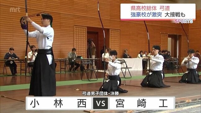 小林西が男女アベック優勝 弓道団体 宮崎県高校総体|TBS NEWS DIG