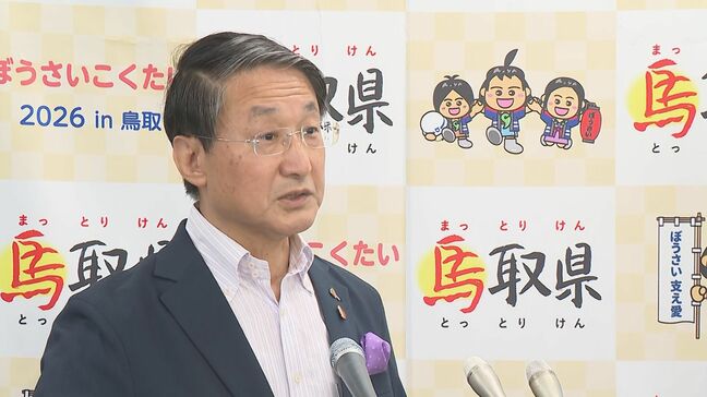 「熊本地震」「能登半島地震」死亡のうち災害関連死が7~8割…その半分以上が感染症含む呼吸器・循環器系の疾患「避難所改善プロジェクト」始動へ 鳥取県|TBS NEWS DIG