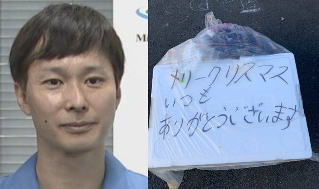 【ごみ清掃芸人】 クリスマスのごみ袋に書かれたメッセージに感謝「いつもごみ清掃員のことを思ってくれて　ありがとうと思います」 【マシンガンズ滝沢】|TBS NEWS DIG