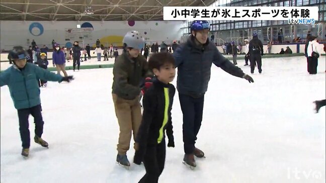 小中学生が挑戦「氷上スポーツ体験会」愛媛・松山市|TBS NEWS DIG