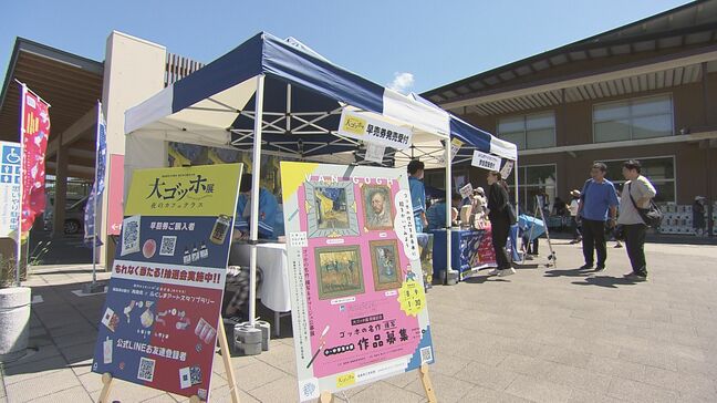 ゴッホの絵画など約70点展示 来年2月開催「大ゴッホ展」PRイベント 福島|TBS NEWS DIG