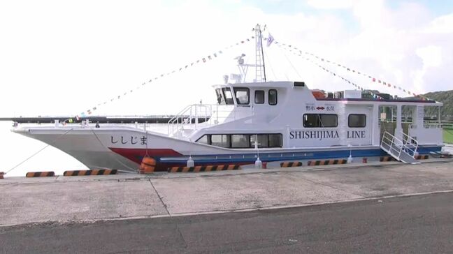 獅子島と熊本・水俣市結ぶ新旅客船「ししじま」お披露目式 祝いの紅白餅まきで島の港にぎやか 鹿児島|TBS NEWS DIG