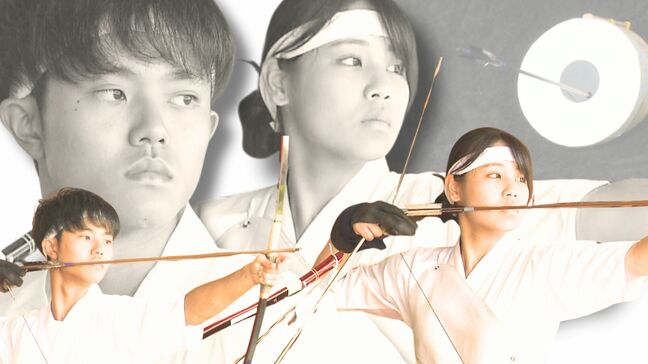 全九州高校総体 弓道 集大成の舞台で躍動【全力部活】|TBS NEWS DIG