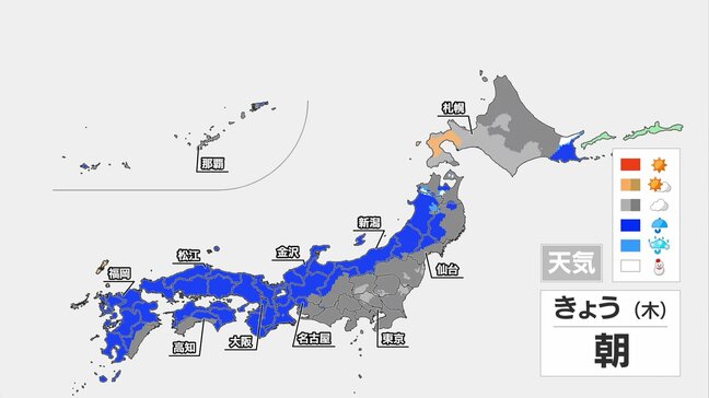 雨のクリスマス　夜は雪に変わるところも　金曜日は大雪や猛吹雪のおそれ　西日本の平地でも雪に|TBS NEWS DIG