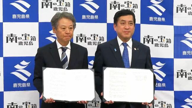県×ホンダモビリティ九州 災害時の連携協定 鹿児島|TBS NEWS DIG
