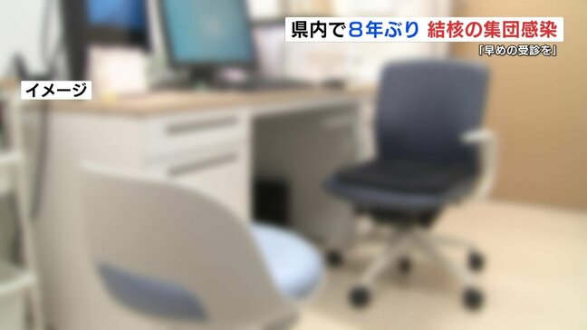 結核の集団感染　熊本県内では8年ぶり|TBS NEWS DIG