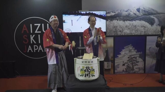 「超優良顧客」オーストラリア人観光客呼び込みへ福島県知事らがPR　観光・レジャーでの消費額40万円と国・地域別で最も高い|TBS NEWS DIG