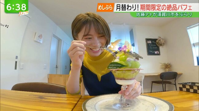 アナウンサーがカメラ片手に食べ歩く「めしぶら」絶品パフェにおいしいが止まらない！|TBS NEWS DIG