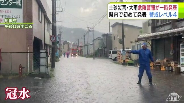 「バケツをひっくり返したくらい…すごい土砂降り」青森県内に初の「警戒レベル4」 一時8市町村に土砂災害危険警報・五戸町に大雨危険警報が発表 道路が冠水した所も…【気象予報士の解説動画あり】|TBS NEWS DIG