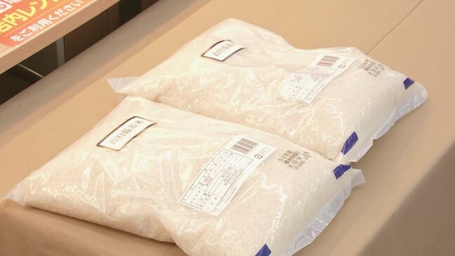 1店舗で2人しか購入できないところも… 政府放出の「備蓄米」14日以降に青森県内でもわずかながら流通も量は不十分で混乱も予想【青森県内の備蓄米の販売時期・一覧あり】|TBS NEWS DIG