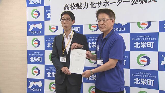 「ミスター駅伝」岡本直己さんが母校の魅力化サポーターに　「全国で名前が売れるように」|TBS NEWS DIG