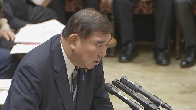 石破総理「国民の多くに納得感ない」　野党は安倍派幹部の証人喚問要求　参院・予算委|TBS NEWS DIG