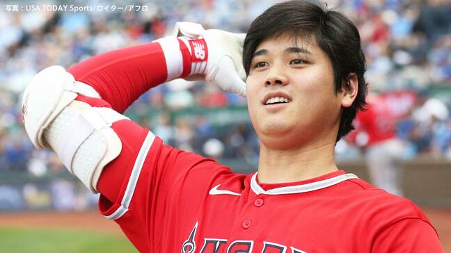 快挙！大谷翔平 自身5度目の週間MVP獲得！イチローに並ぶ日本人選手最多タイ記録|TBS NEWS DIG
