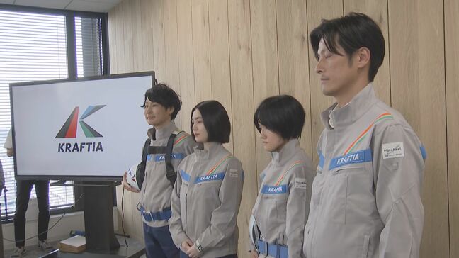 九電工、社名を「クラフティア」に　新ロゴとリニューアルした作業服を公開|TBS NEWS DIG