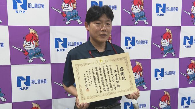 炎天下の駐車場に「足もとがおぼつかない」高齢男性…会社員が“とっさの判断”で声掛け・氷で冷却し110番　認知症で行方不明の70代男性を救い感謝状　奈良・郡山警察署|TBS NEWS DIG