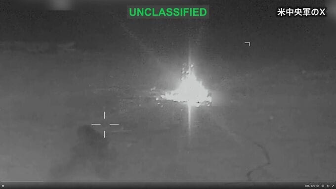 アメリカ中央軍　イランの防空システムなど80か所以上を攻撃