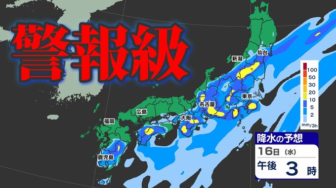 【警報級大雨おそれ】関東甲信・東海・東北 で「警報級の可能性」【１時間ごと雨シミュレーション・シルバーウィーク天気予報】気象庁予想天気図|TBS NEWS DIG