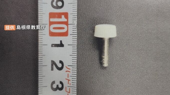 農林高校農業祭で販売した「プレスハム」に「ネジ」混入　砕氷用アイスクラッシャーのカバーを止めるネジか　学校が回収・返金へ　|　BSSニュース | BSS山陰放送