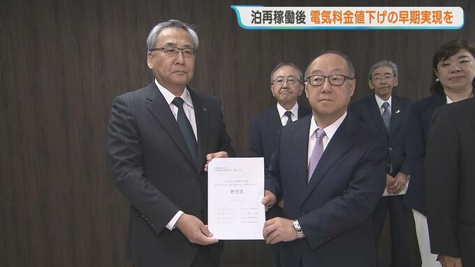 北電の齋藤晋社長に要望書を手渡す北海道経済連合会の藤井裕会長