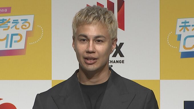 証券投資の日【 ユージ 】大学生たちと未来を考える〝未来を実現するため頑張ってください〟|TBS NEWS DIG
