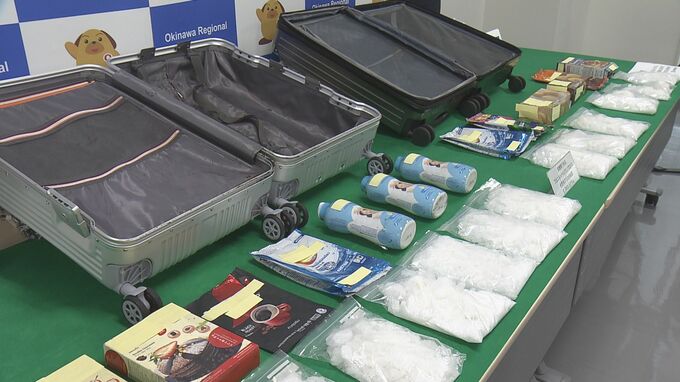 那覇空港で過去最多の押収量 末端価格約3.5億円　覚醒剤密輸事件の運搬役を摘発|TBS NEWS DIG