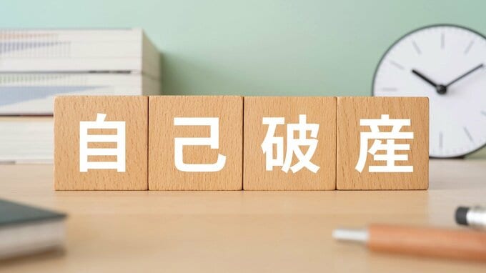 井笠観光株式会社が事業停止 自己破産申請へ　コロナ融資の元金返済が始まり資金繰りがひっ迫 負債1億4000万円【岡山】|TBS NEWS DIG