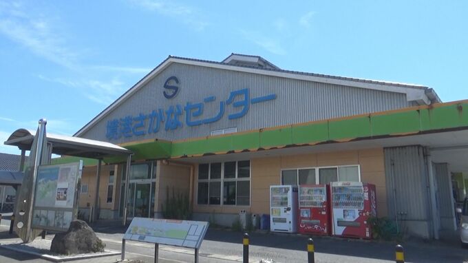 「境港さかなセンター」破産手続き開始決定　負債額は約10億円の見込み　|　BSSニュース | BSS山陰放送