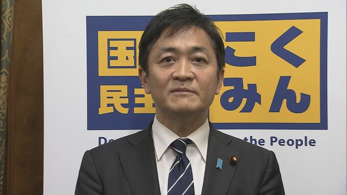 国民民主・玉木代表「トリガー条項　実現しなければ進退も」|TBS NEWS DIG