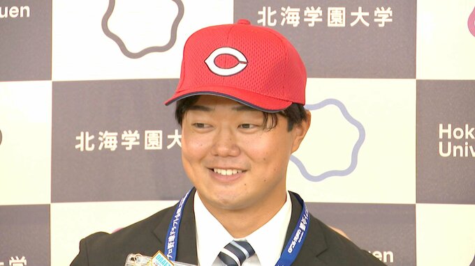 広島東洋カープ・ドラフト4位 工藤泰己 指名挨拶「唯一無二の選手を目指して頑張っていきたい」 | RCC NEWS | 広島ニュース | RCC中国放送