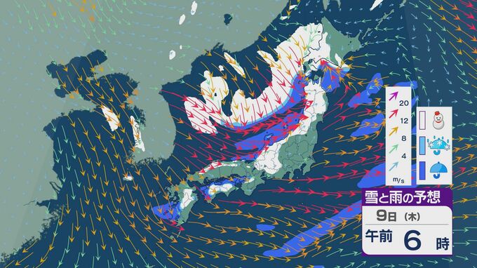 “仕事始め”は雨のスタートのところ多く 9日ごろから冬型強まり日本海側は広範囲で雪に 冷え込みは全国的に厳しく防寒対策を|TBS NEWS DIG