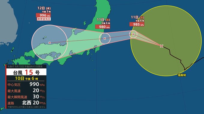 【台風15号】関東に上陸のおそれ…11日夕方には日立市の東南東約40kmへ　中心付近は最大瞬間風速35m、ピーク迎える見込み【雨と風のシミュレーション】 　|　富山のニュース｜天気・防災｜チューリップテレビ