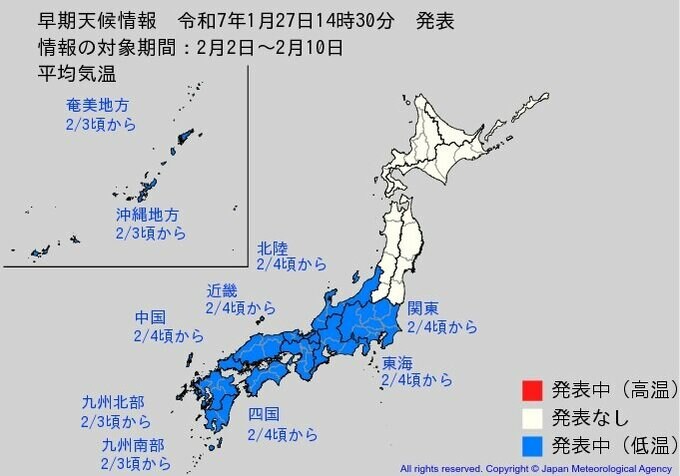 【早期天候情報】今度は…2月4日頃から関東甲信・北陸・近畿・中国地方で“この時期としては10年に一度レベル”のかなりの低温・大雪になる可能性　平年比1.6倍～2.7倍超の降雪か【雪と雨と風のシミュレーション】|TBS NEWS DIG
