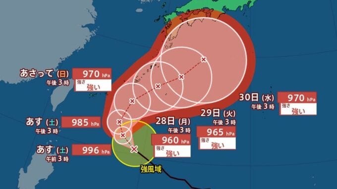 【台風情報】急カーブで本州に影響の可能性も…最大瞬間風速60m/s予想「台風26号(スリゲ)」10月5日までの雨風シミュレーション【気象庁25日15時45分発表】|TBS NEWS DIG
