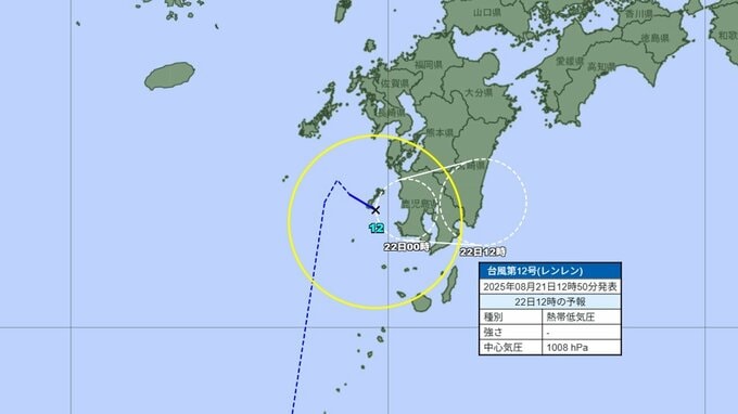 【台風情報】九州への影響はどうなる？ "台風のたまご" が台風12号(レンレン)に発達　鹿児島・宮崎・熊本の今後は　このあとの勢力と進路を詳しく　今後の九州・全国の天気を画像で　気象庁　|　山形のニュース│TUYテレビユー山形