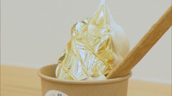 「お金持ちになりたい」金運アップの聖地に新グルメ…金箔を1枚丸ごと使った「金のソフトクリーム」お値段は？　鳥取・日野町|TBS NEWS DIG