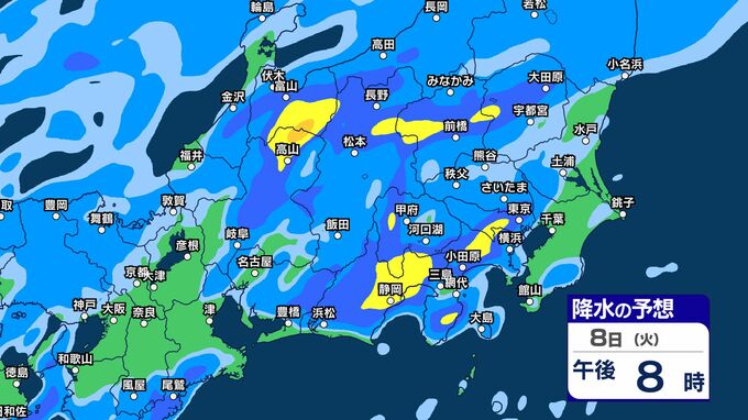 【線状降水帯半日前予測】茨城県、東京地方、埼玉県、神奈川県、千葉県、山梨県【1時間ごとの雨シミュレーション画像掲載】大雨災害発生の危険度が急激に高まる可能性（8日午後1時半・気象庁発表）|TBS NEWS DIG