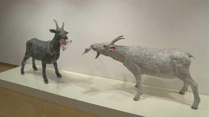 ヤギのアート作品…どこに「廃材」が使われているか分かりますか？　アートで「脳トレ」を　|　BSSニュース | BSS山陰放送