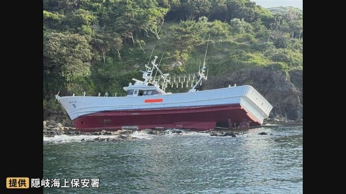 「岩場に乗り上げた、救助してほしい」　巻き網漁の帰りに小型漁船が座礁　岩場に移動し救助を待ち…巡視船2隻が出動、乗組員2人を救助|TBS NEWS DIG