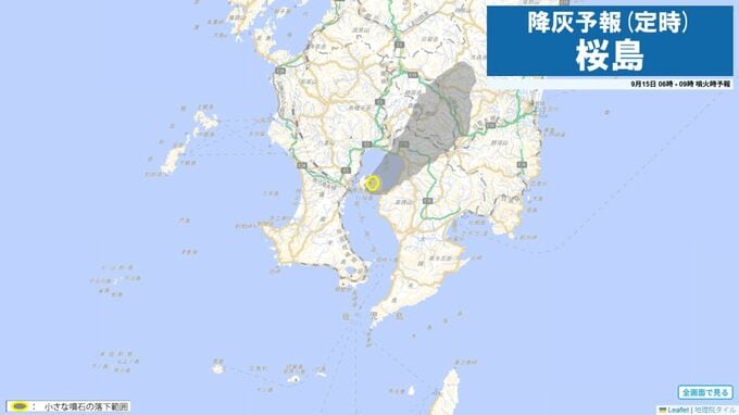定時降灰予報　9月15日6時から9時までに噴火した場合