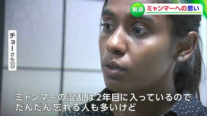 「私が帰らないうちに家族が亡くなったら...」クーデターから1年半  いまだ続く市民への無差別銃撃  “ウクライナ情勢で忘れ去られたミャンマー” はいま|TBS NEWS DIG