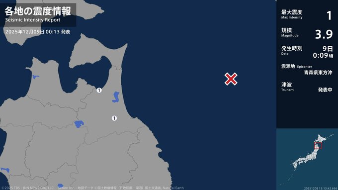 青森県で最大震度1の地震　青森県・野辺地町、五戸町|TBS NEWS DIG