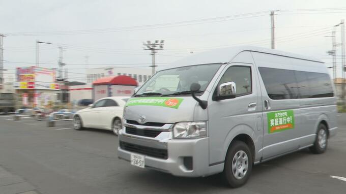 「車も不安になってくるので助かる」公共交通機関のない地区で“買い物支援バス”の実証運行始まる|TBS NEWS DIG
