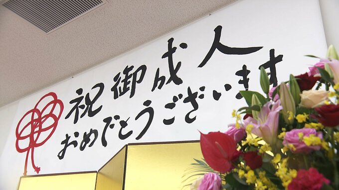 「みんなで祝える場を」障がいのある20～25歳が節目の年を祝う【岡山】|TBS NEWS DIG