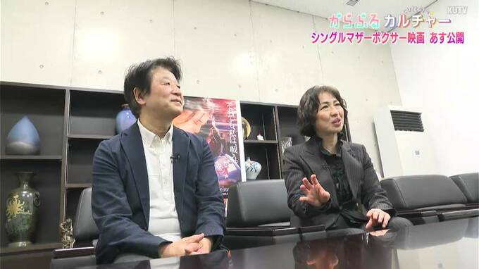 映画「レッドシューズ」高知で上映！作品への思いを映画監督＆香南市出身プロデューサーに直撃インタビュー|TBS NEWS DIG